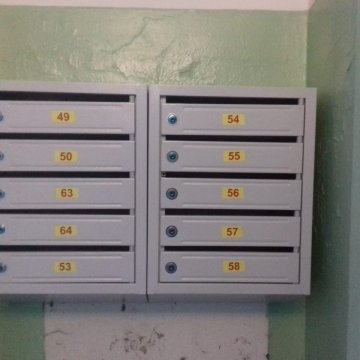 Замена почтовых ящиков на Курчатова 2